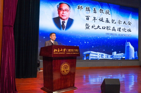 4-李院長(zhǎng)主持_副本.jpg
