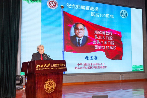 11-張震康會(huì)長(zhǎng)-1_副本.jpg