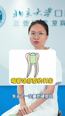 根管治療后不戴牙冠，小心治療的錢打水漂