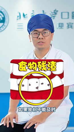 小朋友發(fā)現(xiàn)齲齒，要及時(shí)處理哦！