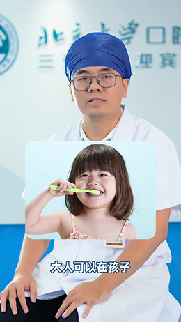小朋友什么時(shí)間開始刷牙呢？