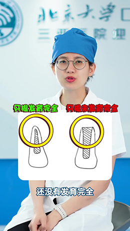 新長(zhǎng)的門牙磕掉一塊會(huì)發(fā)生什么？