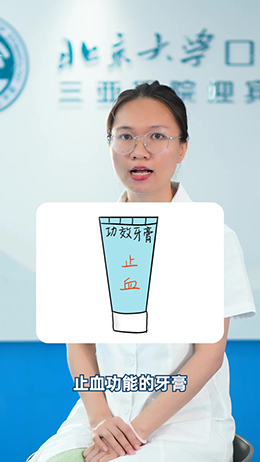 牙膏這么多種，看看你踩坑了沒(méi)