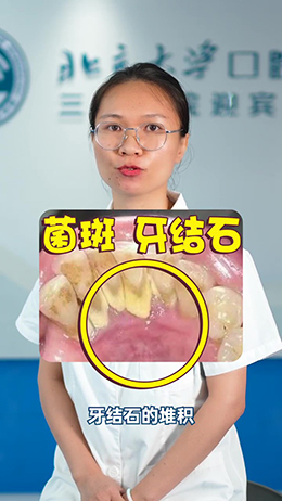 一刷牙就出血？別慌，看看醫(yī)生怎么說(shuō)