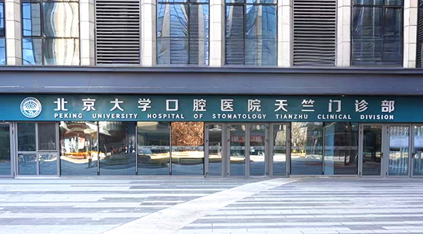 科室相冊1