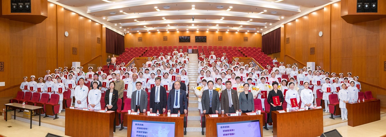 北京大學口腔醫(yī)院舉辦“5?12”國際護士節(jié)慶祝暨表彰大會